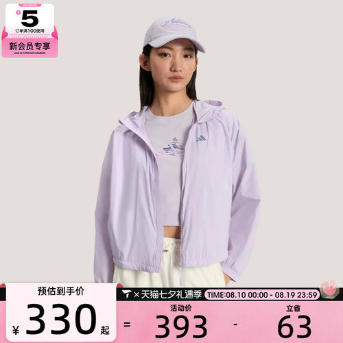 adidas阿迪达斯女子FAV WV JKT2运动健身夹克外套KS2863