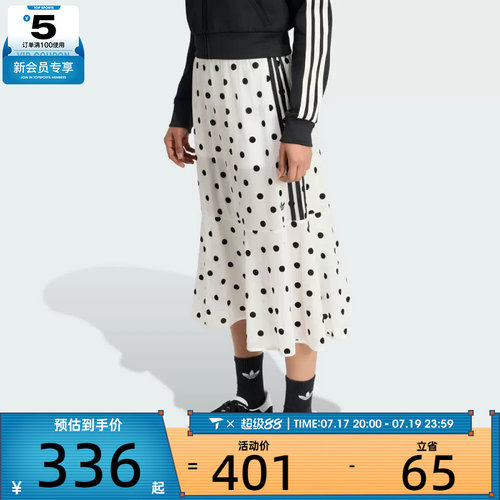 adidas阿迪达斯三叶草女子SKIRT运动休闲半身裙KV1176