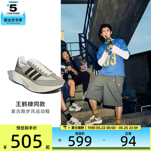 adidas阿迪达斯三叶草男女SL 72 PRO运动休闲鞋KK3081