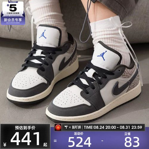 NIKE耐克大童AIR JORDAN 1运动复古板鞋训练篮球鞋IU2269-100