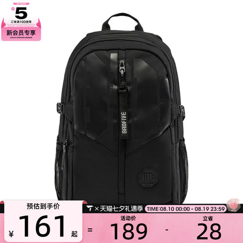 LI-NING李宁男女运动休闲双肩包ABSW009-1