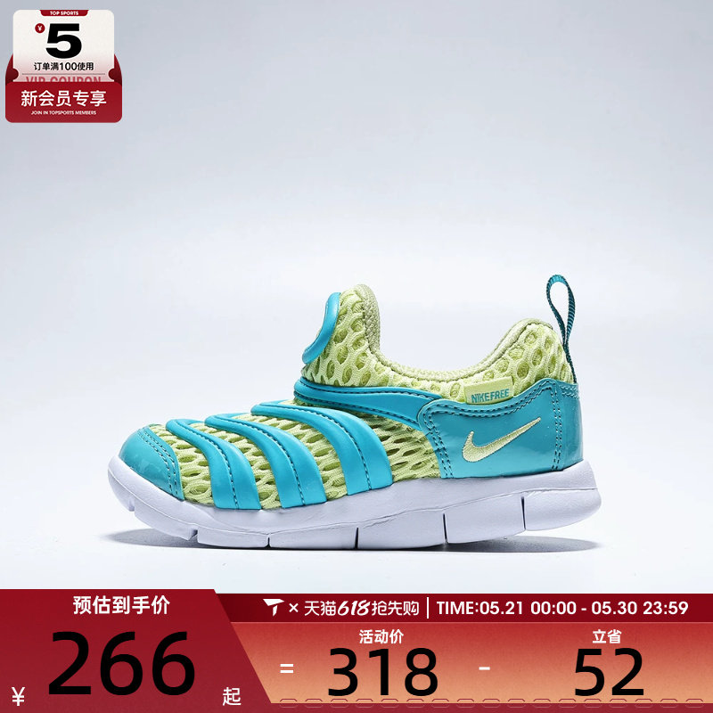 NIKE耐克童鞋 DYNAMO FREE 一脚蹬毛毛虫运动休闲鞋IV0524-300