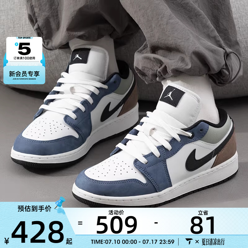 NIKE耐克大童AIR JORDAN 1运动训练时尚百搭篮球鞋HV5973-101