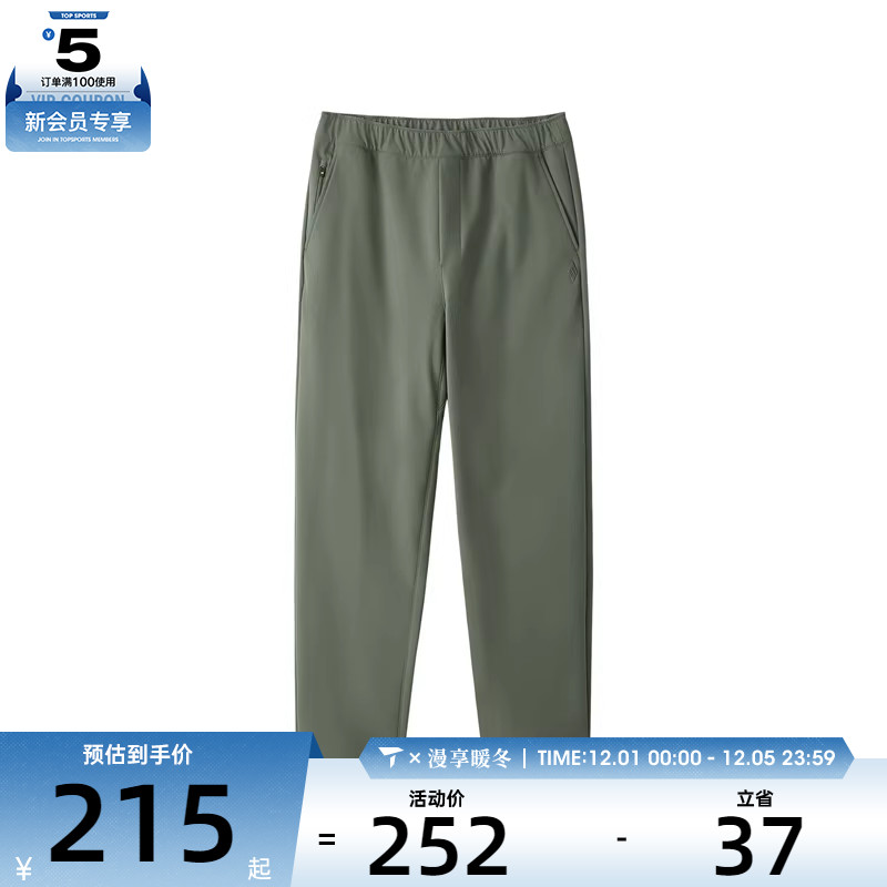 SKECHERS斯凯奇男子运动休闲长裤L424M029-01DN