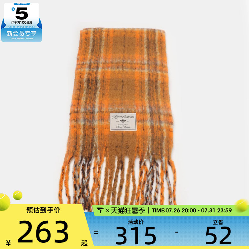 adidas阿迪达斯三叶草男女CKR SCARF运动围巾IA8908