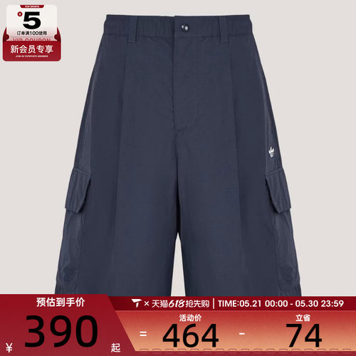 adidas阿迪达斯三叶草男子OG M SHORT运动休闲短裤KT3045