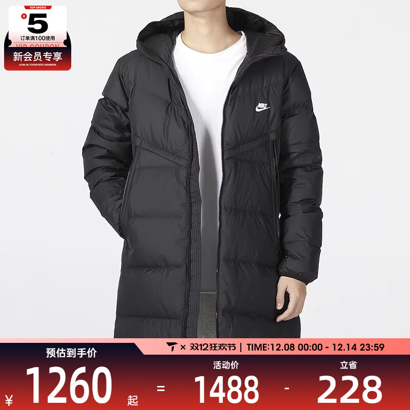 Nike耐克男子保暖外套运动休闲连帽中长款羽绒服外套DV1134-010