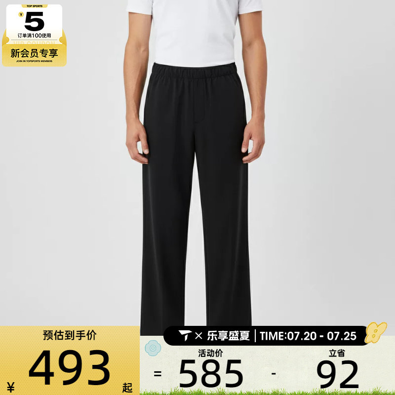 NIKE耐克男子jordan运动训练休闲直筒梭织长裤HQ8658-010