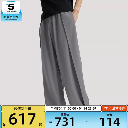 adidas阿迪达斯三叶草男子三条纹休闲垂坠宽松运动裤长裤KS5343