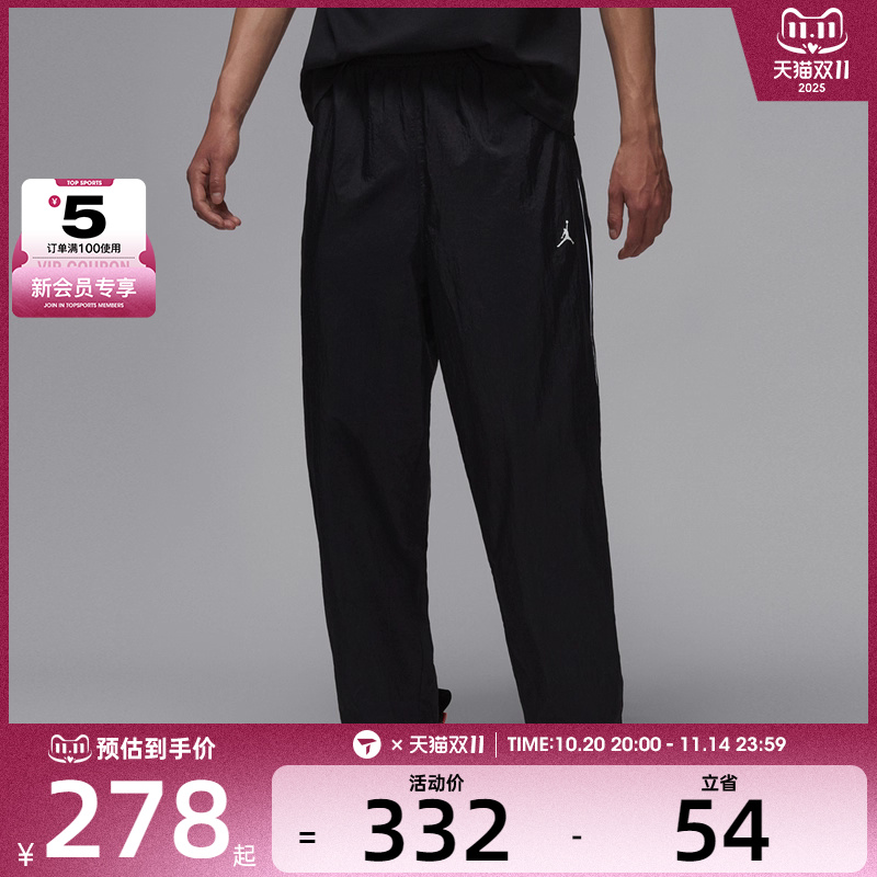 NIKE耐克男子AS M J SPRT CLSSC PANT运动休闲长裤IB2244-010