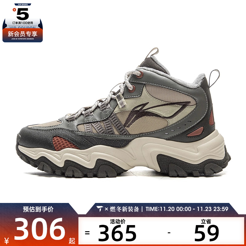 LI-NING李宁男子山行WNTR HIGH运动休闲鞋AGLV169-4