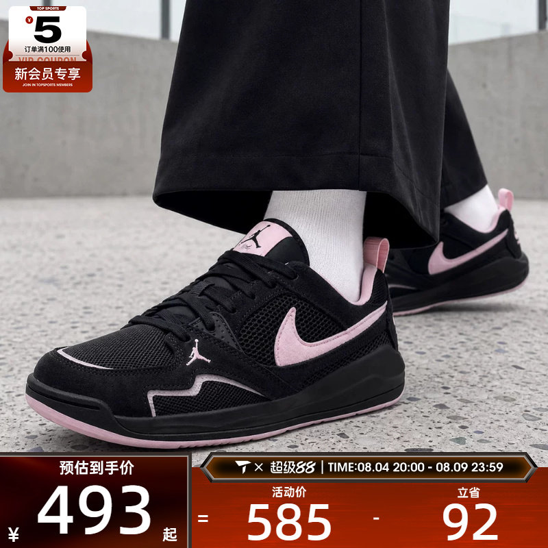 NIKE耐克女子JORDAN低帮复古百搭运动训练篮球鞋IX5000-060