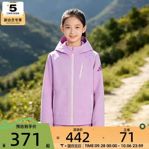 滔搏丨adidas阿迪达斯大童时尚潮流梭织连帽运动夹克外套LE2762