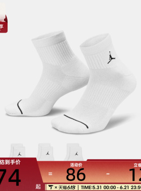 nike耐克男女POLY ANKLE 3PR 144休闲袜子DX9655-100
