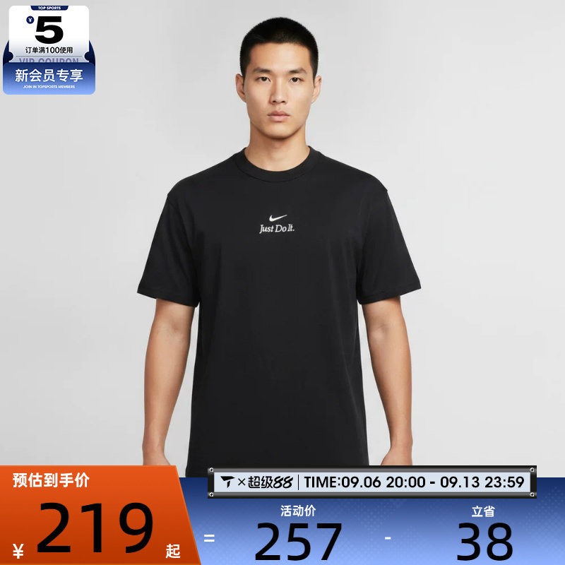 NIKE耐克男子潮流印花圆领运动休闲短袖T恤IW1194-010