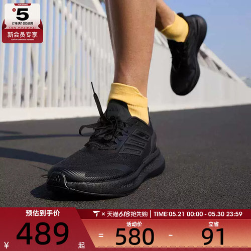 adidas阿迪达斯男女PUREBOOST 5 CLIMACOO运动户外跑步鞋JS5061
