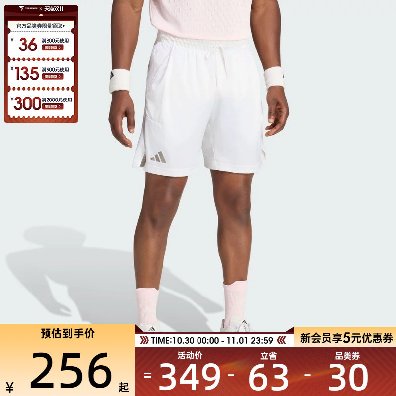 滔搏丨adidas阿迪达斯男子网球纽约硬地赛运动休闲五分短裤KV4294