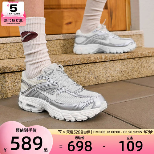 NIKE耐克女子AIR MAX M2K低帮缓震百搭运动休闲鞋HQ2056-011
