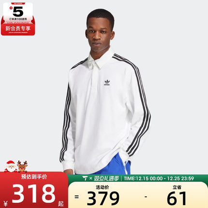 adidas阿迪达斯三叶草男子运动休闲POLO衫长袖T恤IZ2459