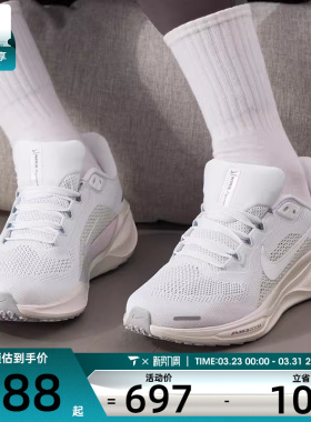 NIKE耐克女子AIR ZOOM PEGASUS 41运动训练缓震跑步鞋IO9914-100