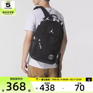 NIKE耐克男女时尚百搭书包运动休闲双肩包JD2543004AD-001