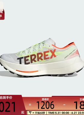 adidas阿迪达斯男女TERREX AGRAVIC 运动训练跑步鞋JS3534