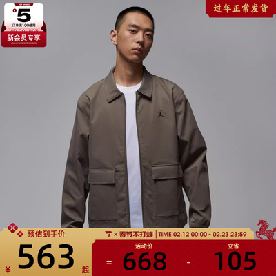 NIKE耐克男子jordan高尔夫运动休闲梭织翻领夹克外套HQ8682-040