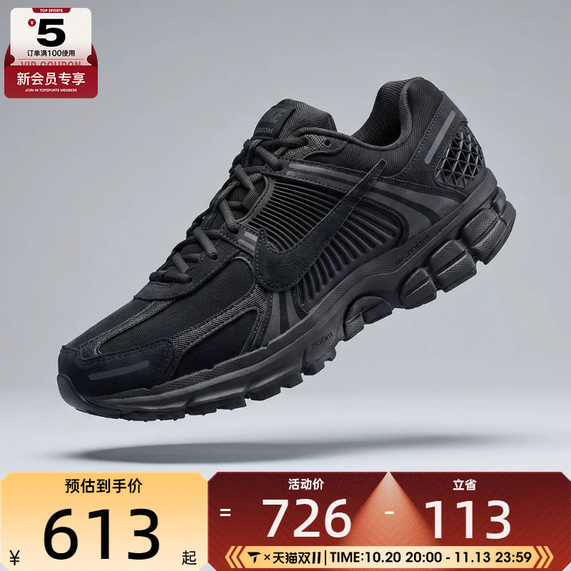 NIKE耐克男子ZOOM VOMERO 5运动训练跑步鞋IH8039-002