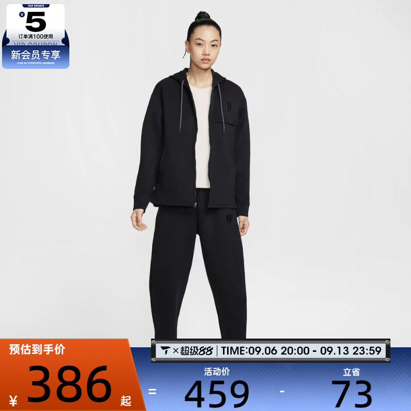NIKE耐克女子篮球运动训练休闲收口长裤IH3920-011
