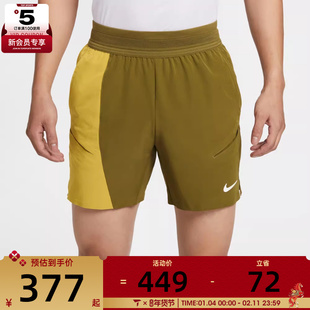 NIKE耐克男子运动休闲短裤IB1038-368