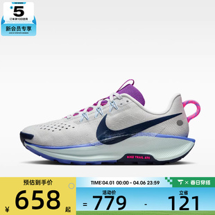 PEGAS运动训练跑步鞋 NIKE耐克女子W NIKE REACTX 012 DV3865
