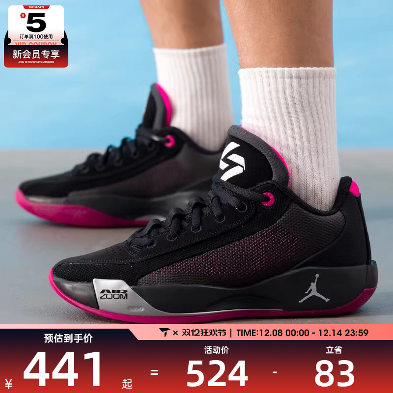 NIKE耐克男子JORDAN LUKA .77 PF运动训练篮球鞋HF0819-006