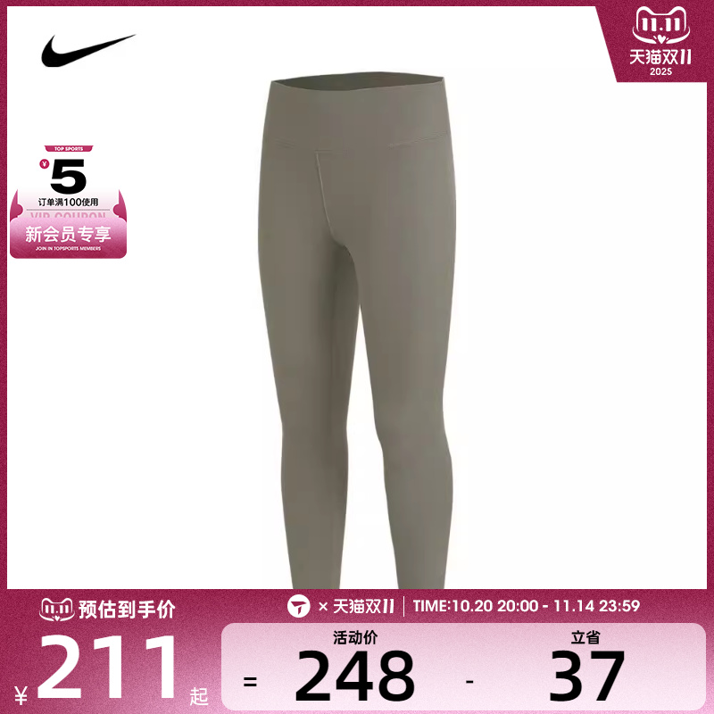 NIKE耐克女子AS W NK DF ONE HR 7/8 TIGHT运动长裤FN3233-320