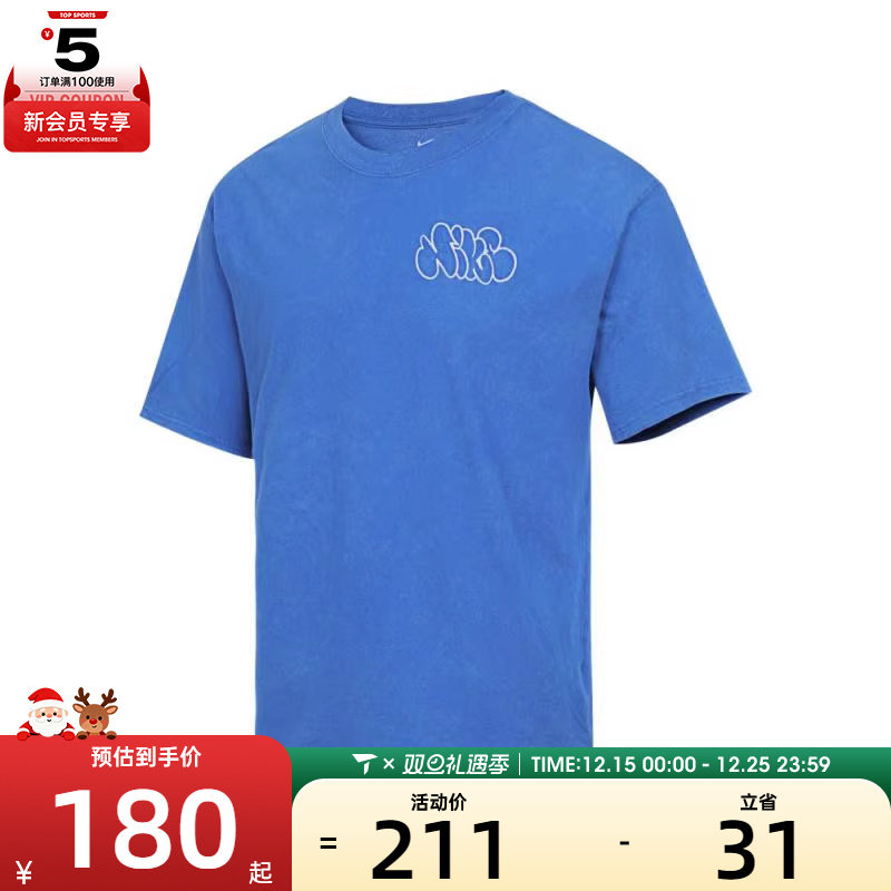 NIKE耐克男子AS M TEE M90 NAOS运动休闲短袖T恤HJ3316-480