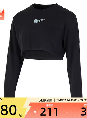NIKE耐克女子运动休闲长袖T恤HV5006-010