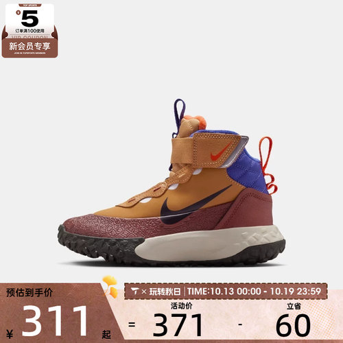 NIKE耐克小童小探索家TERRASCOUT高帮靴户外运动靴IH7681-200