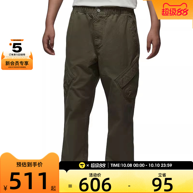 NIKE耐克男子AS M J CHICAGO PANT JT运动长裤HF7844-222