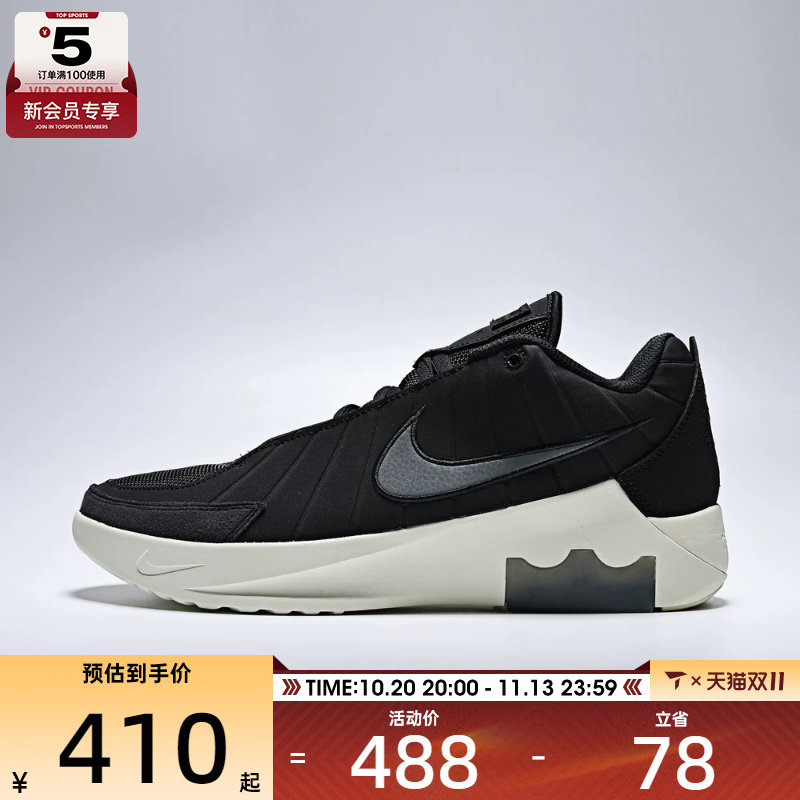 NIKE耐克男子詹姆斯LEBRON WITNESS IX运动训练篮球鞋HQ8035-001