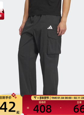 adidas阿迪达斯男子MH WOVEN PANT2运动休闲长裤KF2481