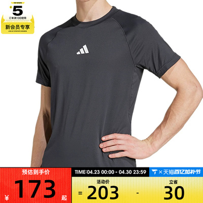 adidas阿迪达斯男子GYM+ TEE CHINA运动休闲短袖T恤JY9511