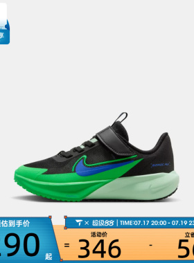 NIKE耐克小童SONIC FLY (PS)运动休闲鞋FZ0016-009