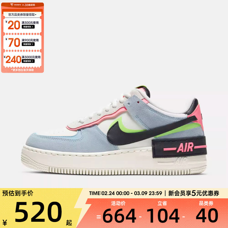 NIKE耐克女子AF1空军一号复古运动鞋休闲鞋板鞋CU8591-101