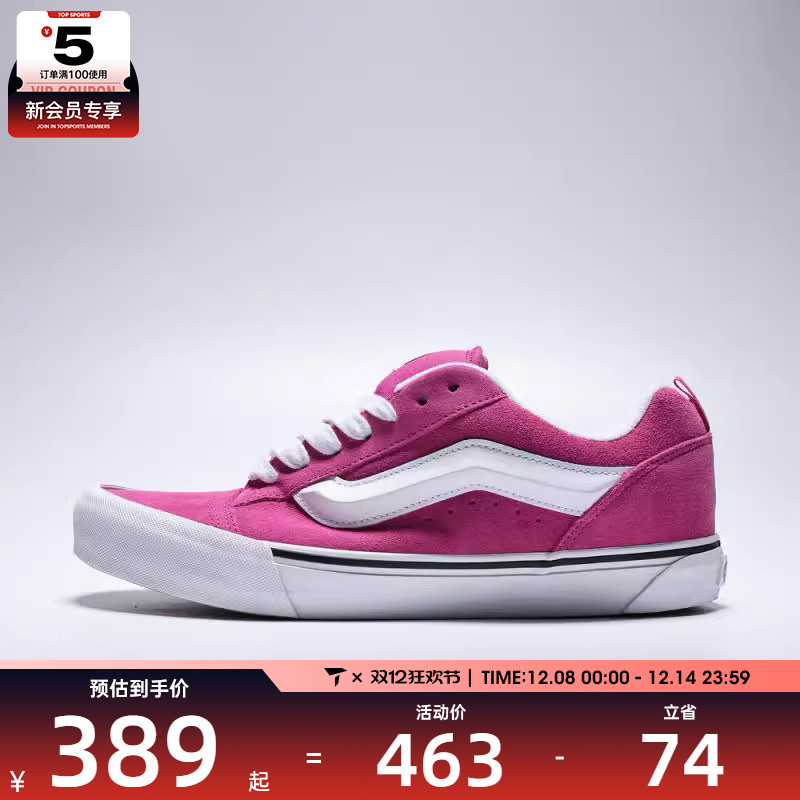 VANS范斯男女Knu SkoolCL运动休闲帆布鞋VN000D6ZPNK