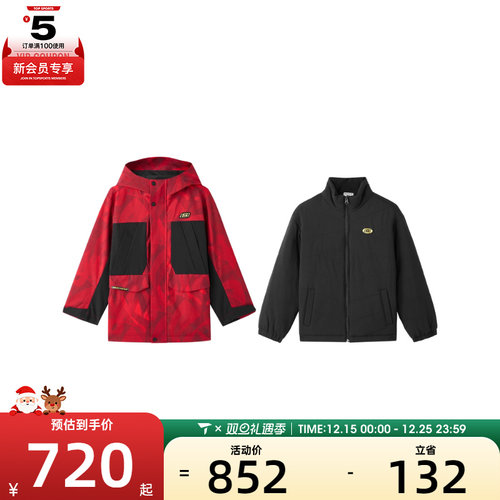 SKECHERS斯凯奇大童二合一运动休闲棉衣L126B013-065Z