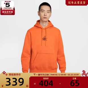 NIKE耐克男子运动休闲印花连帽套头衫卫衣HV1217-893