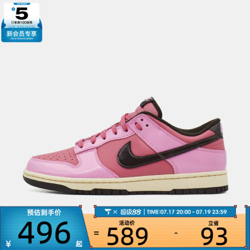 NIKE耐克男子DUNK LOW RETRO运动休闲鞋IM4415-600