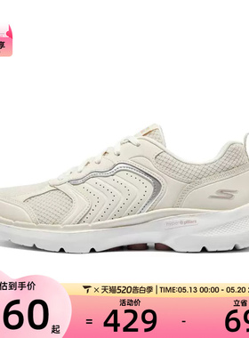 SKECHERS斯凯奇女子GO WALK 6运动休闲鞋124633-OFWT