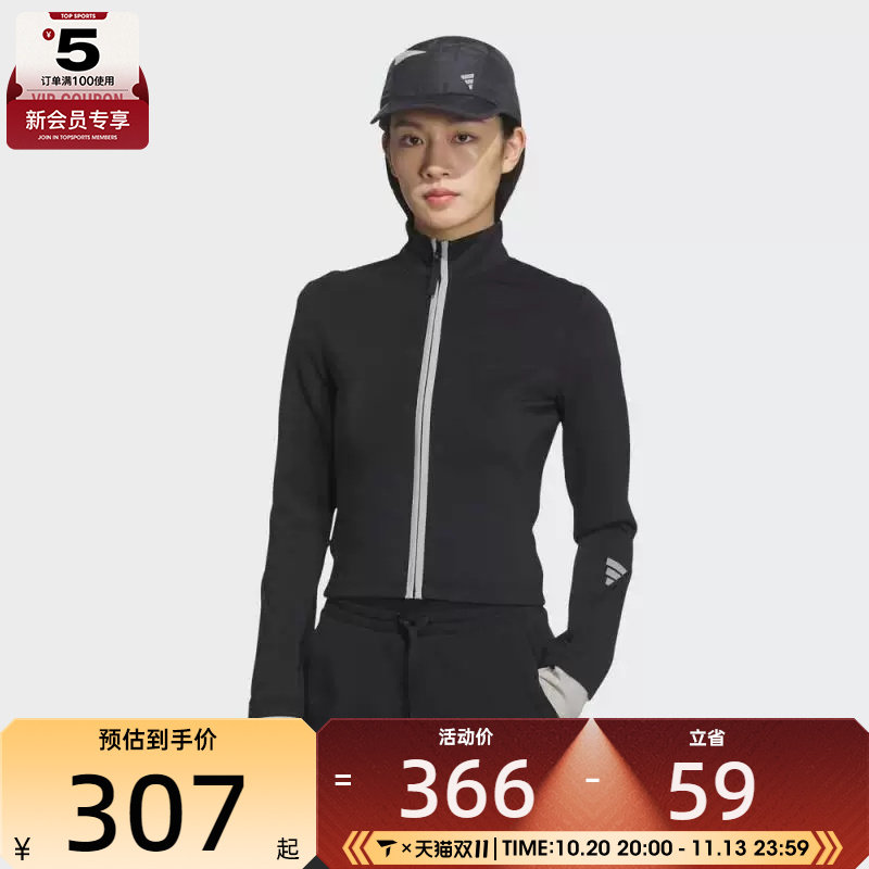 adidas阿迪达斯女子FOS运动休闲针织修身立领夹克外套KS3332