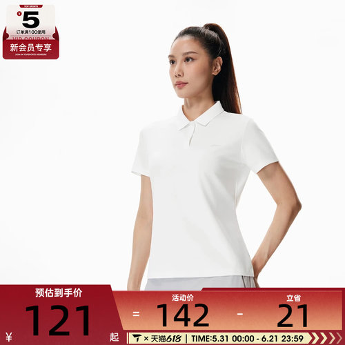 LI-NING李宁女子舒适亲肤百搭polo衫运动休闲短袖T恤APLW146-2
