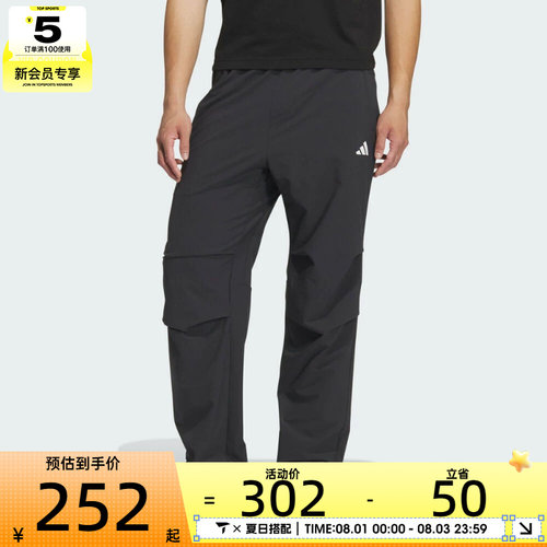 adidas阿迪达斯男子FI MH PARA PANT运动休闲长裤KF2484